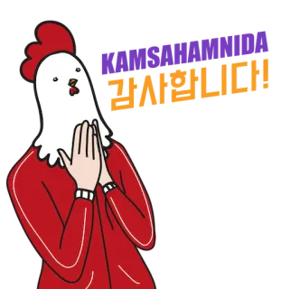 😘 7a1314aa 괜찮습니다 鸡, 韩语, 好的, 手势, 鞠躬, 卡通, 动物 telegram sticker