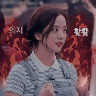 🦋 f48c8248 의지 활활 Hàn Quốc, lửa, phụ nữ, chân dung, hoạt hình, châu Á telegram sticker