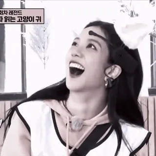 😙 1f2cc98c 회차 레전드 Frau, Katzenohren, Lächeln, Person, glücklich, lachend telegram sticker