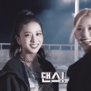 😄 56084482 댄스! tanzen, koreanisch, lächeln, menschen telegram sticker