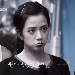 😔 6e0114d3 뭔가 굉장한 장비... 팅ㅠㅠ Frau, schmollend, Koreanisch, Person, Gesicht telegram sticker