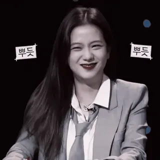 😊 801f4524 뿌듯 lächelnd, Frau, koreanisch, glücklich, Porträt telegram sticker