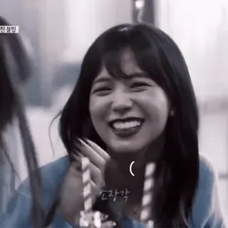 😺 9ff3e5fa 소각각 Frau, Koreanisch, Asiatisch, Person, Lächeln, Glücklich telegram sticker