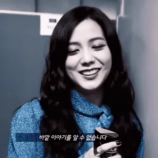 😁 a0c64d28 바깥 이야기를 알 수 없습니다 koreanisch, Frau, Gesicht, Lächeln, Schauspielerin, Sängerin telegram sticker