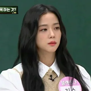 🧃 84f55ee9 Jisoo 기억 하는 것? 여자, blackpink, kpop, 한국, 연예인, 지수 telegram sticker