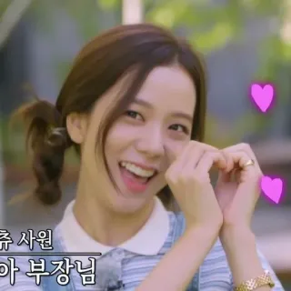 🌷 a4783371 츄 사원
아 부장님 kpop, 아이돌, 여성, 가수, 하트, 사랑, 귀여운 telegram sticker