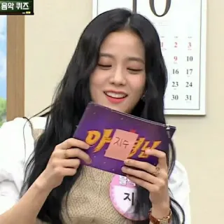 🧃 e8e78724 Jisoo 지수 지수, 블랙핑크, k팝, 음악, 가수, 연예인 telegram sticker