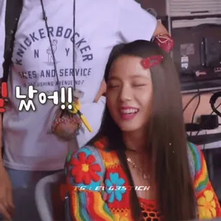 🚏 0d013be9 났어!! phụ nữ, chân dung, cười, Hàn Quốc, cầu vồng, thời trang telegram sticker