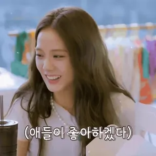 🚏 92950d8c 애들아 좋아하겠다 Hàn Quốc, Châu Á, Phụ nữ, Nụ cười, Hạnh phúc telegram sticker