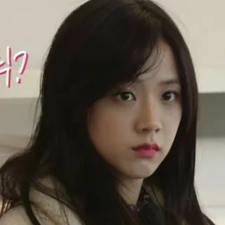 🛎 5071dbec 뭐? kpop, Frage, Frau, Gesicht, Ausdruck, Mädchen telegram sticker