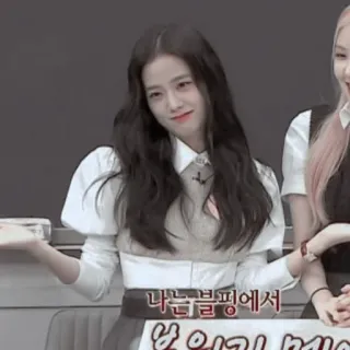 🥟 50d5b11d 나는 블핑에서 보이지 않게 korea, teks, wanita, ekspresi whatsapp sticker