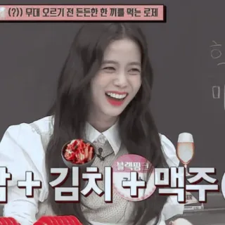 🥟 87c5d37b (?)) 무대 오르기 전 든든한 한 끼를 먹는 로제
블랙핑크
+김치+ 맥주 Makanan Korea, Makanan, Kimchi, Bir, Korea whatsapp sticker