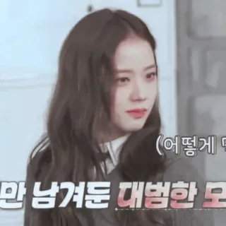 🥟 9a11e11f 어떻게 korea, K-Pop, wanita, kecantikan, gadis, wajah whatsapp sticker