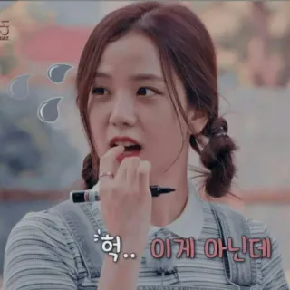 Jisoo pretty🎀 telegram stickers