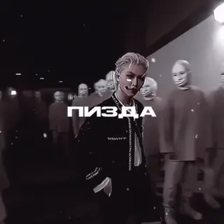 ☕ 160c60d4 ПИЗДА xúc phạm, tiếng Nga, từ chửi thề, lăng mạ telegram sticker