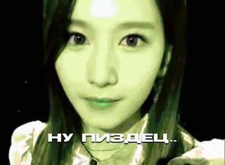 ☕️ 3853f3cc НУ ПИЗДЕЦ.. xúc phạm, người Nga, chữ, người telegram sticker