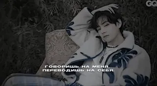 ☕️ 942d6d50 ГОВОРИШЬ НА МЕНЯ. 
ПЕРЕВОДИШЬ НА СЕБЯ. chân dung, đàn ông, người nổi tiếng, thời trang, phong cách, GQ telegram sticker