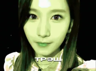 ☕ a876cc08 ТРЭШ phụ nữ, người Nga, khuôn mặt, người, nữ telegram sticker