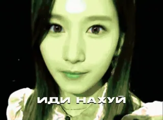 ☕ d4ae42a2 ИДИ НАХУЙ tiếng lóng, tiếng Nga, xúc phạm telegram sticker