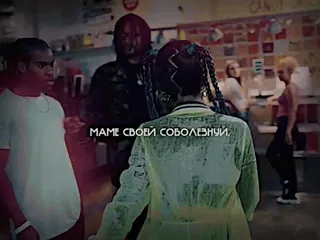 ☕ f3c3910c MAME CBOEI COБOЛЕЗНУЙ telegram sticker