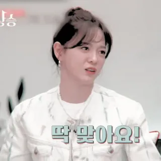 🦋 1019c18e 딱 맞아요! kobieta, koreański, wyraz, twarz, osoba telegram sticker