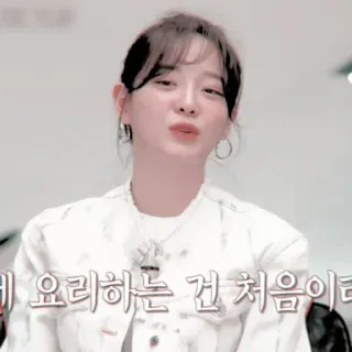 🦋 1f44e9db 네 요리하는 건 처음이라 Koreański, Kobieta, Gotowanie, Biała kurtka, Biżuteria telegram sticker