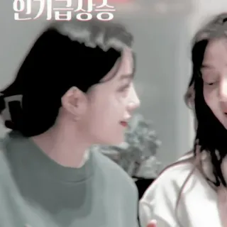 🦋 63b84764 인기급상승 koreański, kobiety, rozmawiają telegram sticker