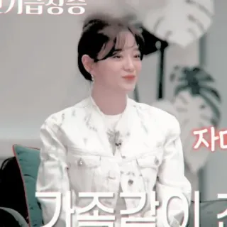 🦋 7218a48b 기읍흡읏증읏 Koreański, kobieta, osoba, uśmiechnięta, portret, celebrytka telegram sticker