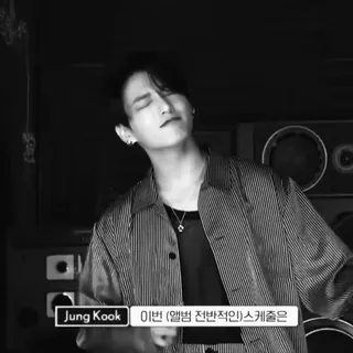 🎯 da2e06ed Jung Kook Jung Kook 이반 (앨범 전반적인) 스케줄은 kpop, singer, music, idol, bts whatsapp sticker