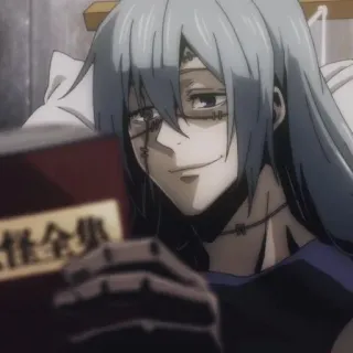 ➿ da2bbed6 Mahito Jujutsu Kaisen anime, Mahito, Jujutsu Kaisen, manga, character telegram sticker