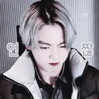 🍒 2d44efd2 언 짱 한국인, 남자, 아시아인, 사람 telegram sticker