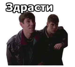 😉 82339266 Здрасти people, greeting, two people telegram sticker