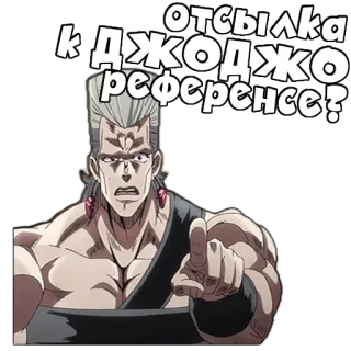 (@StickerHyicker) Jojo's whatsapp stickers