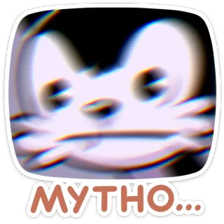 😐 20b44226 MYTHO... Dessin animé, Animal, Personnage, Meme, Drôle, Expression, Anthropomorphe telegram sticker