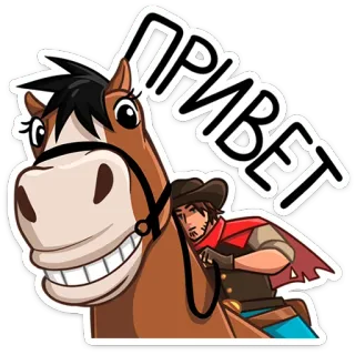 ⭐ 8ee02793 ПРИВЕТ cheval, cowboy, russe, salutation, dessin animé whatsapp sticker