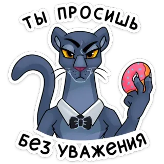 Джонни (@TgSticker) telegram stickers
