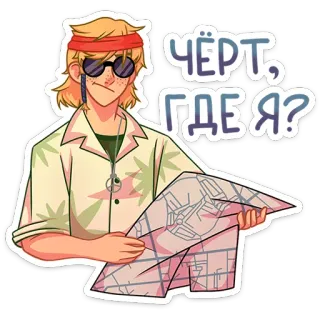 Джон :: @stickroom telegram stickers