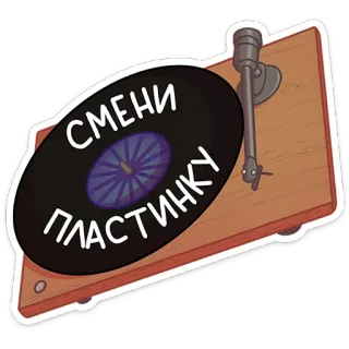 Джон :: @stickroom telegram stickers