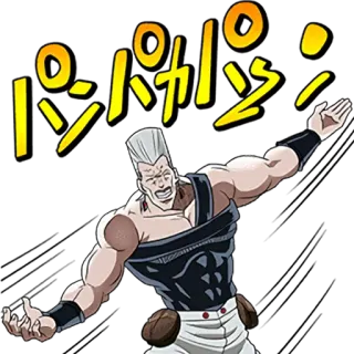 🤷‍♂️ f53d10b1 Jean Pierre Polnareff JoJo's Bizarre Adventure パンパカパーン Anime, JoJo's Bizarre Adventure, Polnareff, Fête, Drôle, Japonais whatsapp sticker