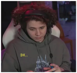 😔 5d2186a1 Эх.. người, áo hoodie, tai nghe, tay cầm chơi game, buồn, Nga telegram sticker