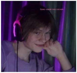 🤤 6b74c413 боже какая она сасная. telegram sticker