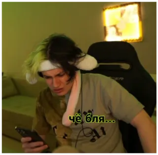🧐 d488502c чё бля... chửi thề, xúc phạm, biểu cảm, tiếng Nga, ngôn ngữ xúc phạm telegram sticker