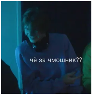 ❓ faddd7b8 чё за чмошник?? ngón giữa, xúc phạm, lăng mạ, tiếng lóng, cử chỉ thô lỗ telegram sticker