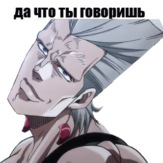 😀 02e1da36 Jean Pierre Polnareff JoJo's Bizarre Adventure 动漫, JOJO, 波鲁那雷夫, 角色, 银色战车 whatsapp sticker