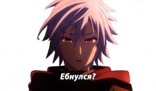 😕 442c878b Ебнулся? Anime, Personagem, Pergunta, Russo, Gíria telegram sticker