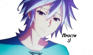 😅 78b32eeb ПРОСТИ :) Anime, Desenho animado, Personagem, Desculpa, Russo, Expressão telegram sticker