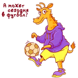 🎲 3a87041b А может сегодня в футбол? 기린, 미식축구, 축구, 동물, 만화, 스포츠, 귀여운 telegram sticker
