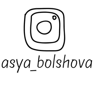 🙌 2a3ca6c0 asya_bolshova Instagram, 社交媒体, 个人资料, 用户名 telegram sticker