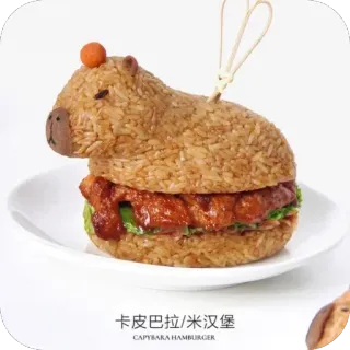 🫥 08b8f08e 卡皮巴拉/米汉堡
CAPYBAKA HAMBURGER Capibara, Hamburguesa, Comida, Lindo, Arroz telegram sticker