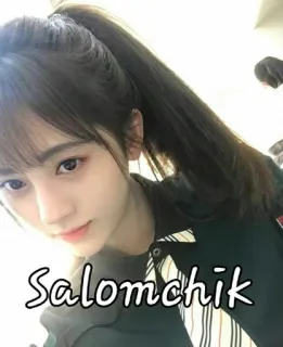 ☺ 6c7cd5cf Salomchik mulher, menina, retrato, beleza, estilo, asiática whatsapp sticker